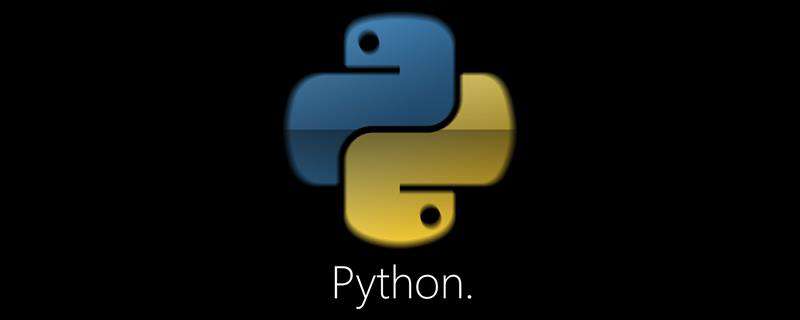 大数据需要学Python吗