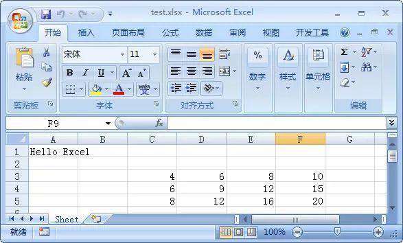 讲解用Python处理Excel表格