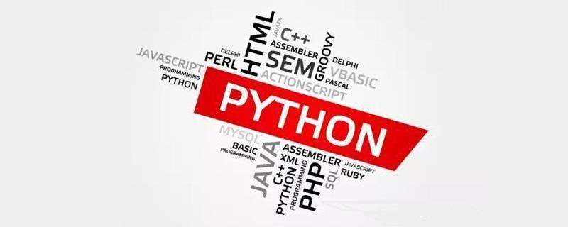 开发python程序用啥编辑器