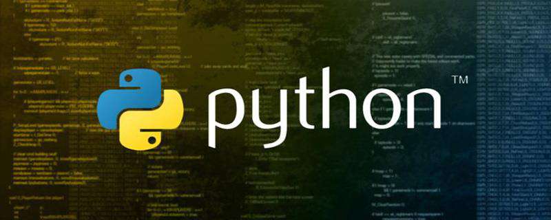 开发网站用php还是python