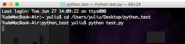 mac怎么执行python文件？