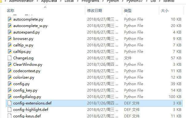 python3.6怎么清屏幕