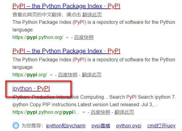python pypi是什么