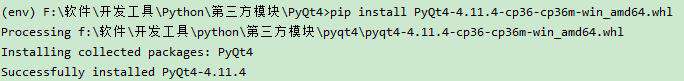 python如何安装pyqt4