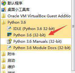 python3.6.0怎么安装
