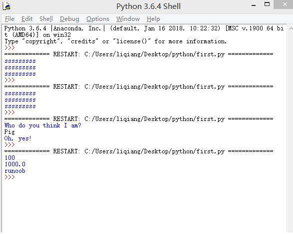 python编写的程序怎么运行