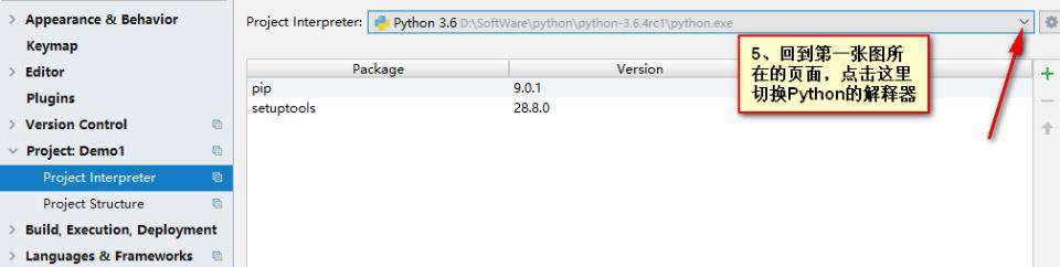 python import sys出错怎么办
