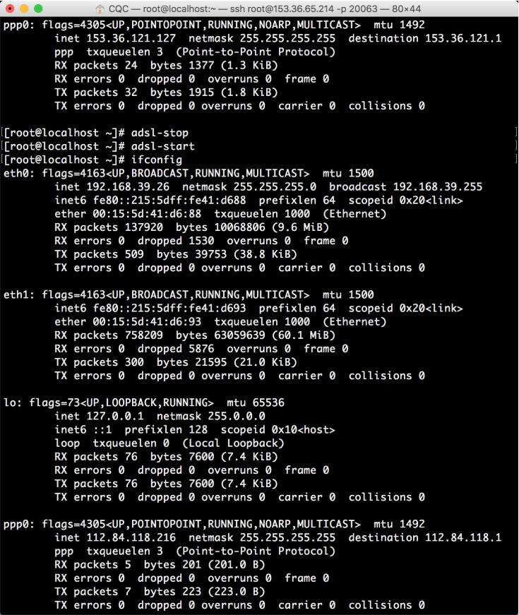 Python3爬虫入门：ADSL 拨号代理