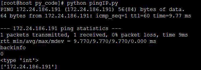 python怎么ping域名
