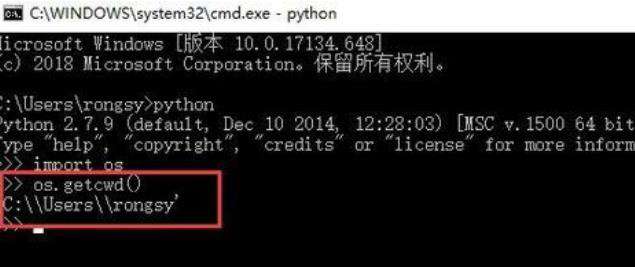 Python在命令行如何切换目录