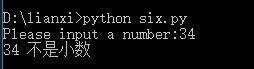 python中怎么识别判断是否是小数？