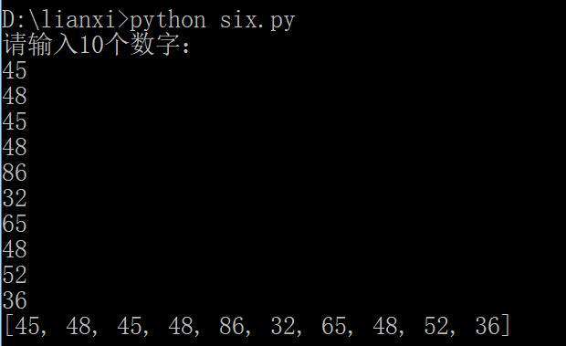 python如何用循环输入10个数？
