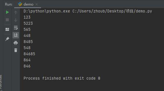 python如何迭代文件中的内容