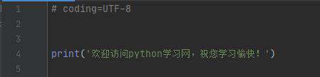 python如何解决报表显示中文乱码