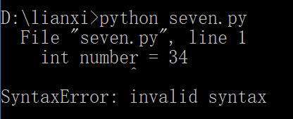 python定义int型变量吗？