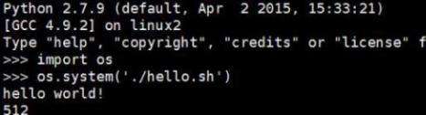 python怎么shell脚本运行