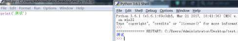 python的文件编辑器从哪里打开
