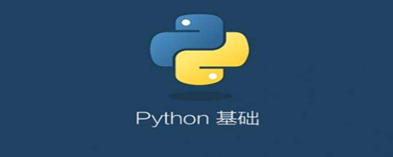 python处理写入数据教学教程