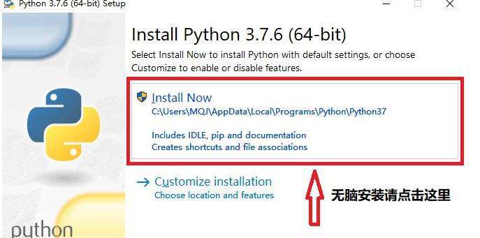 Python3.7在64位操作系统中怎么下载？