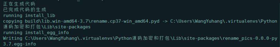 python源码下载后如何安全加密？