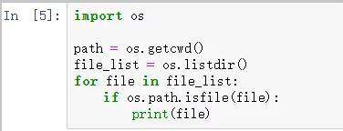 python3 os输出文件路径有哪些方法？
