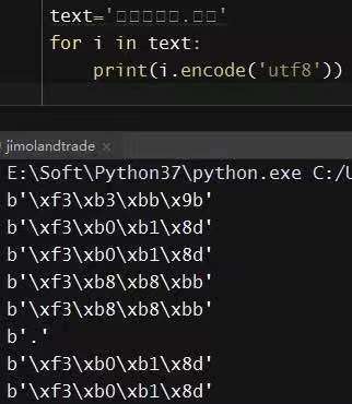 python爬虫乱码是文字方块如何解决？