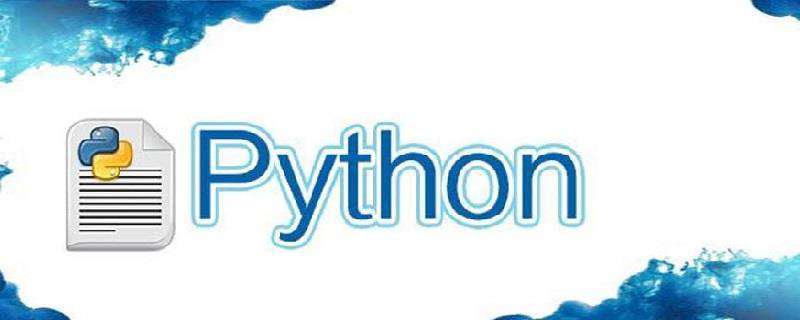 Python中urllib模块的使用
