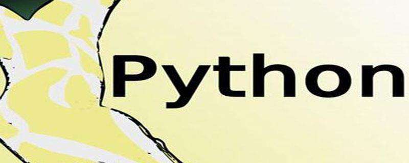 python的class是什么