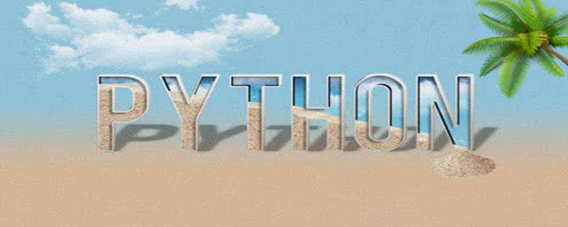 python函数的返回值是什么