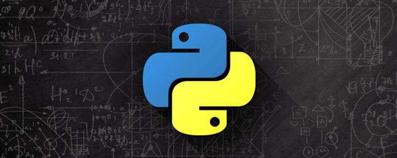 Python中常用模块有哪些