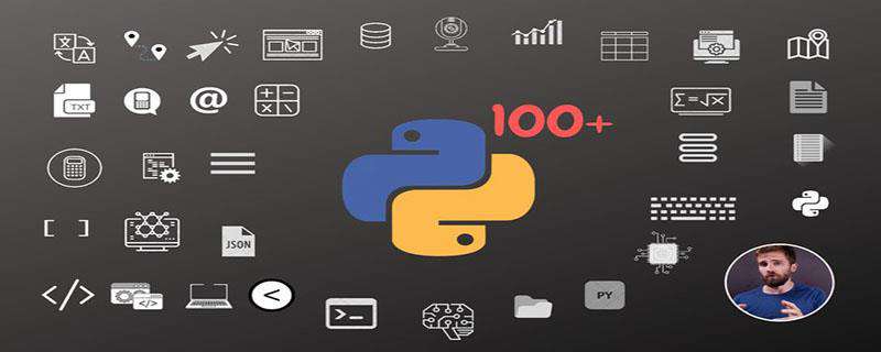 Python怎么创建一个类