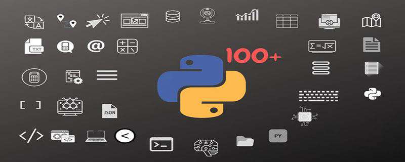 Python程序怎么变成模块