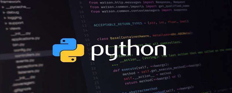 python如何查看编码
