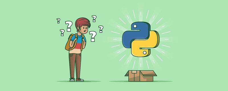 Python标准库模块放在哪里 起源地