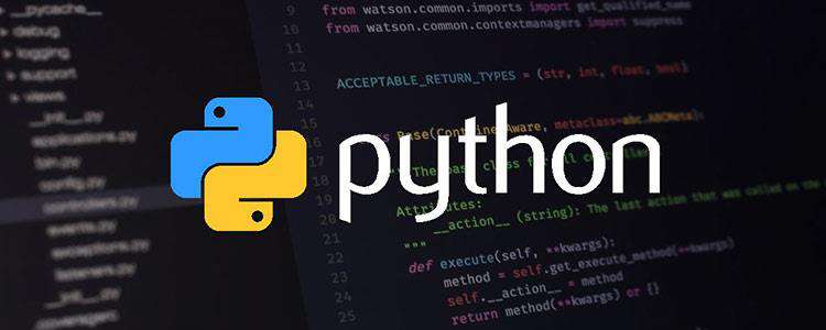 python文件如何执行