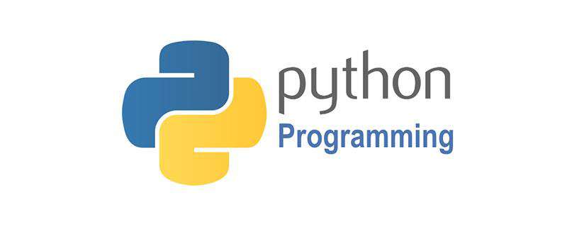 python代码是怎样运行的