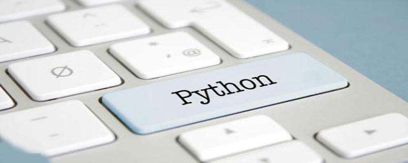 如何查询python的版本信息
