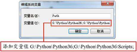 如何解决python不是可执行程序