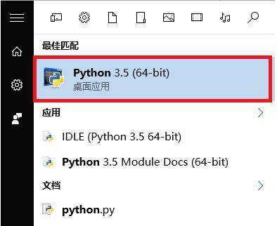 如何让python成为cmd中的命令？