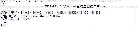 如何在python3中写简单的代码？