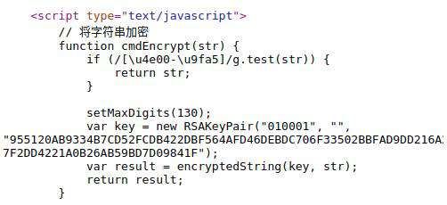 网站登录加密如何破解（RSA）