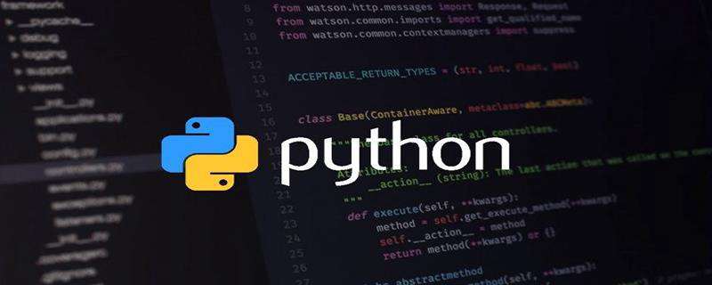 详解Python变量的作用域