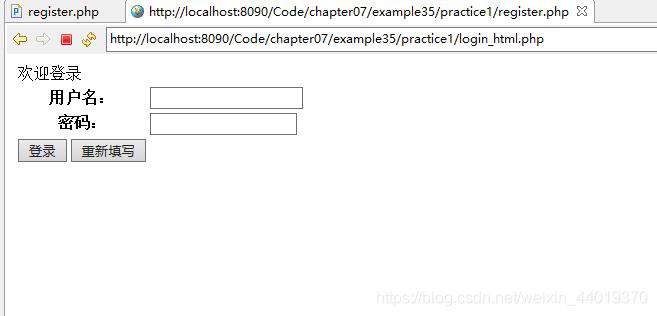PHP+MySql+PDO实现简单登录、注册