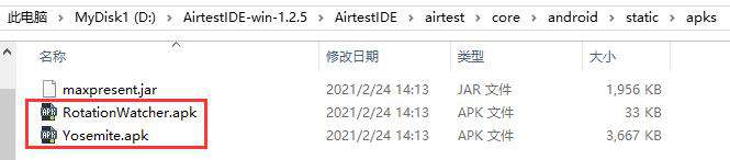 AirtestIDE更新：1.2.9新版来袭~