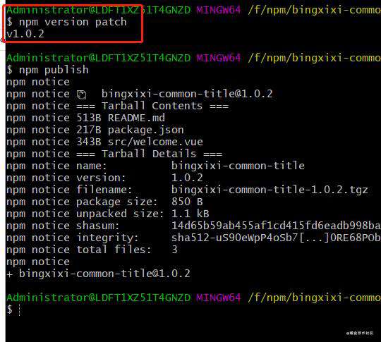 从0开始将vue组件和utils打包并发布到npm(非私有仓储)