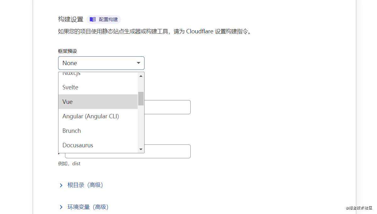 CloudFlare Pages 网页托管初体验