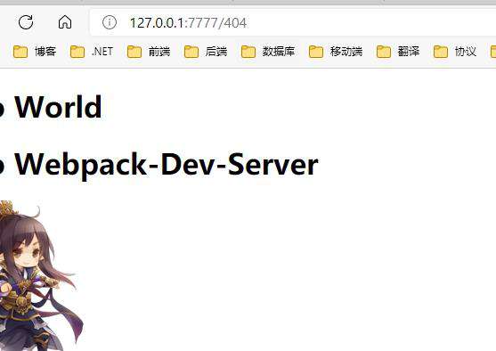 从零学脚手架(七)---webpack-dev-server使用