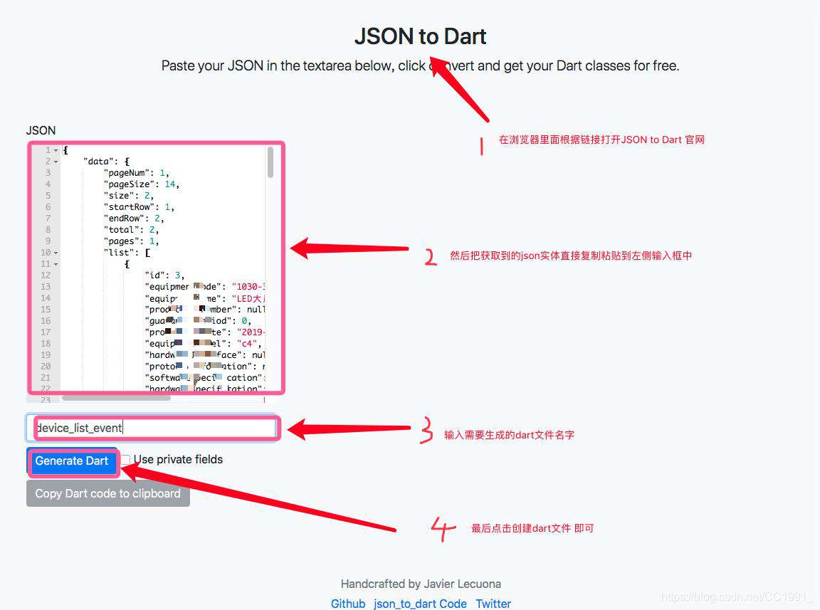 Flutter开发：JSON to Dart(Json转实体类自动生成)的使用