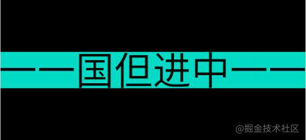 Flutter 疑难杂症系列：实现中文文本的垂直居中