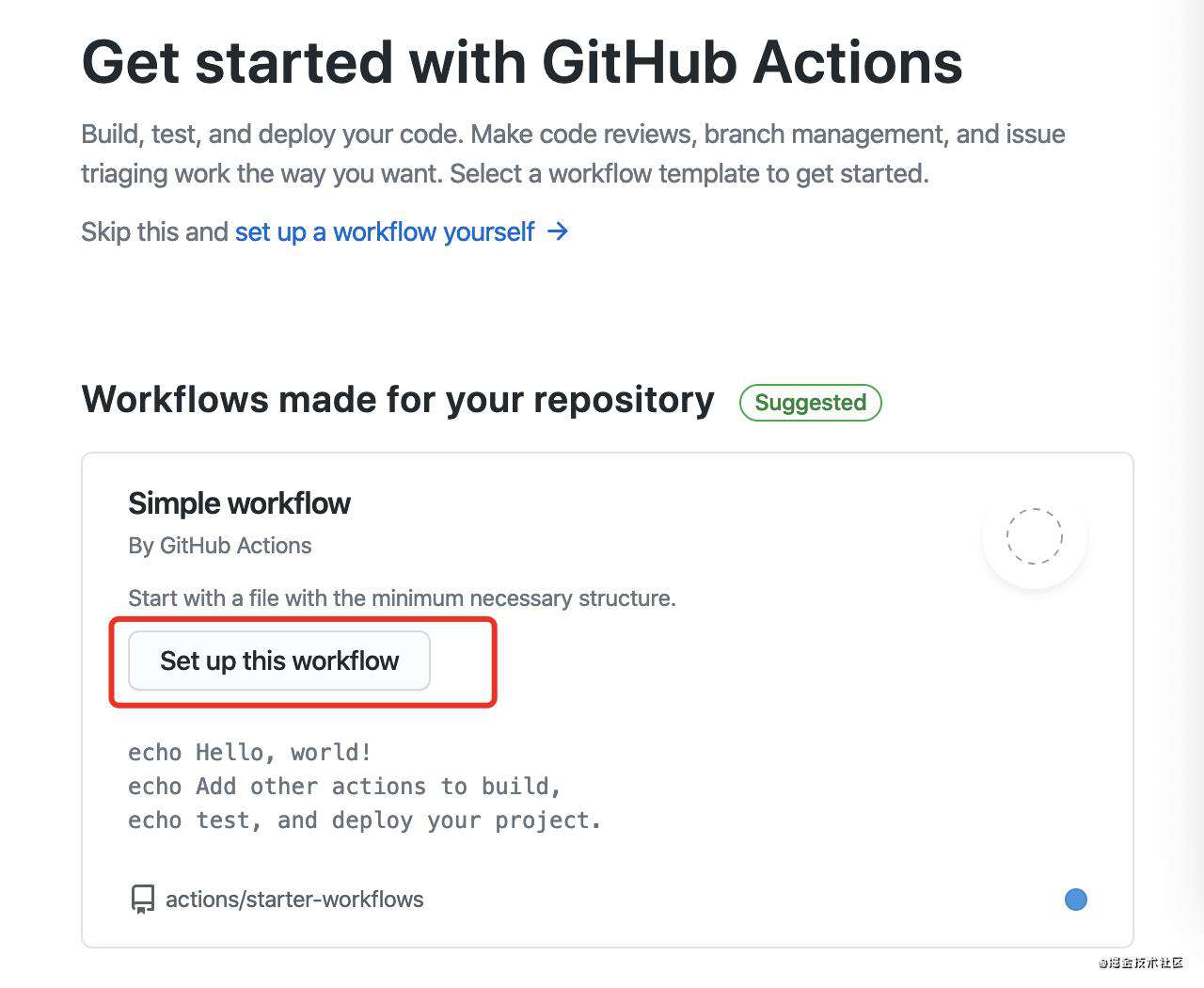 GitHub Actions 部署 VuePress 文档